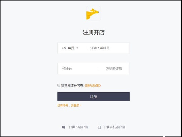 ���ſ���Ȥ��Ʒ������ô����������פƽ̨����Ҫ��