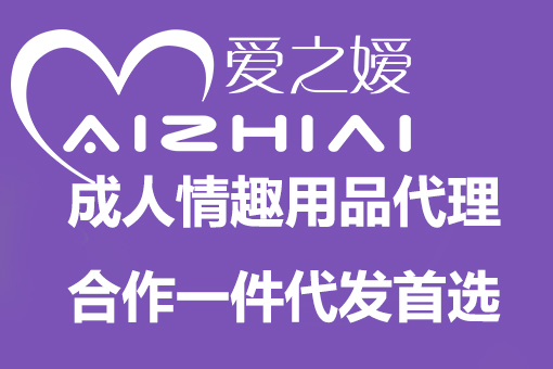 成人情趣用品外卖店突然没单了,为什么呢? 成人情趣用品外卖店突然没单了,为什么呢?