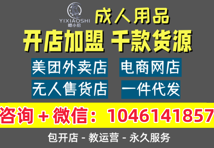 ��γɹ����������Ʒ���������ꣿ����ɱ�����