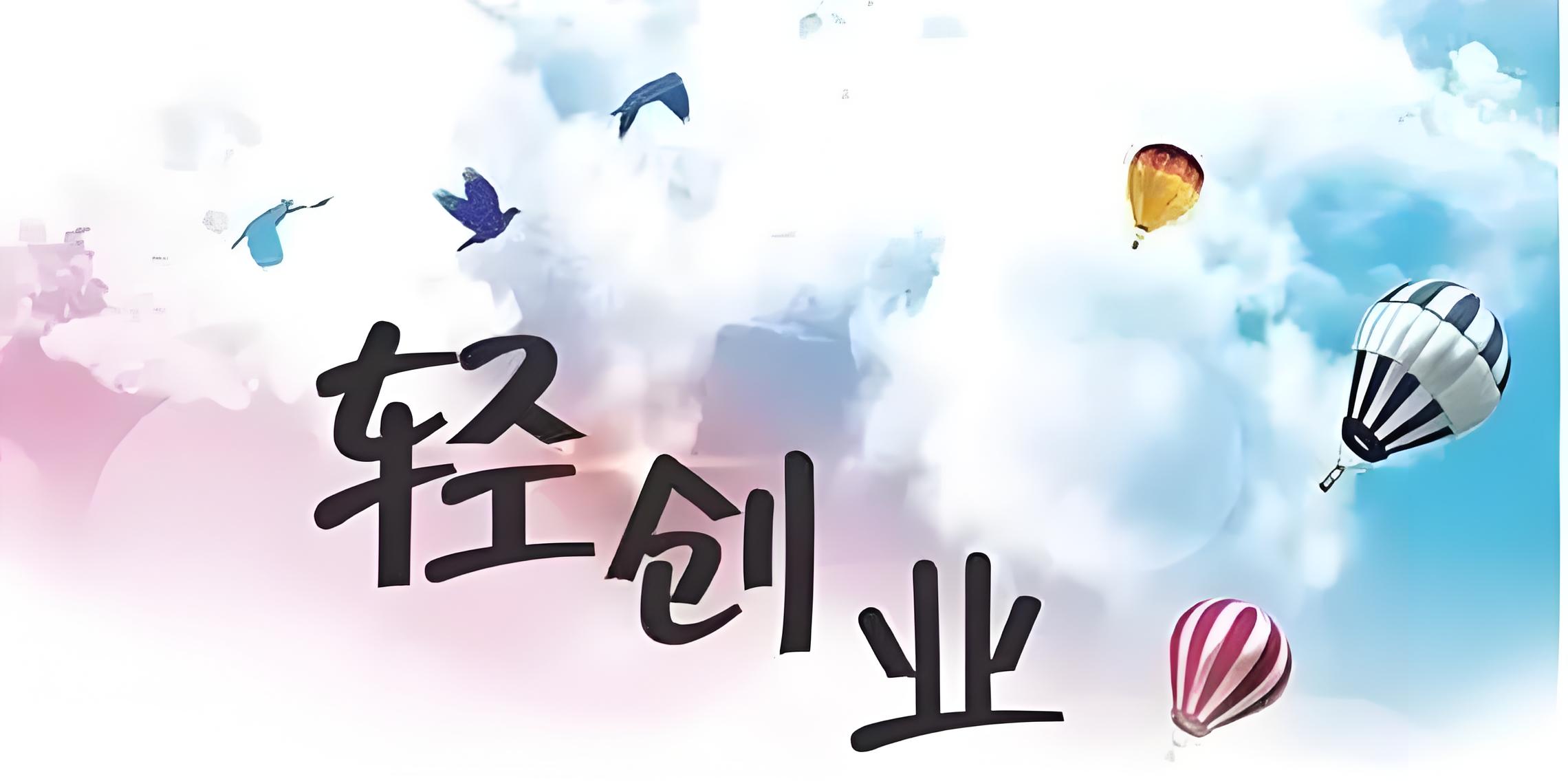 �������⣬��׬�����