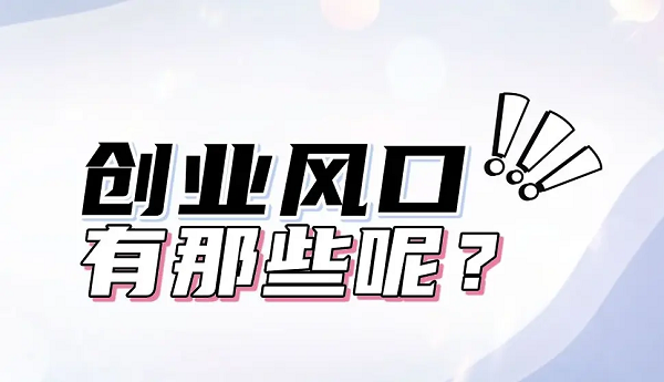 ���ϵ���������������Ʒ��ҵ��ô��������Ҫ��ô����