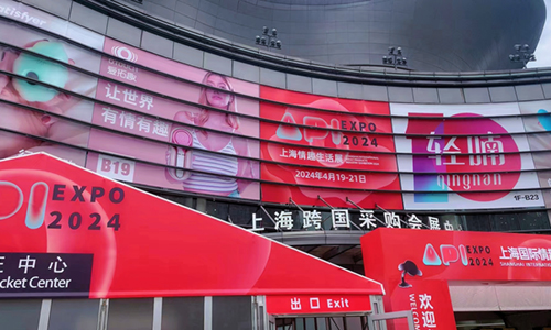 2024���Ϻ�API��Ȥ����չչ����̽�ֳ������ֲ�ҵ��δ��