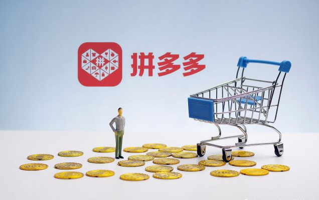 开一个拼多多成人用品店赚钱吗?开店怎么运营? 开一个拼多多成人用品店赚钱吗?开店怎么运营?