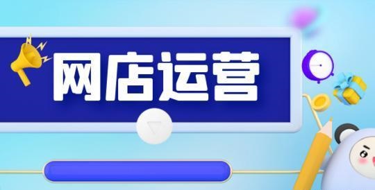 ץס2024��Ĵ�ҵ���ᣬѧϰ������Ʒ���۵��ֶ�