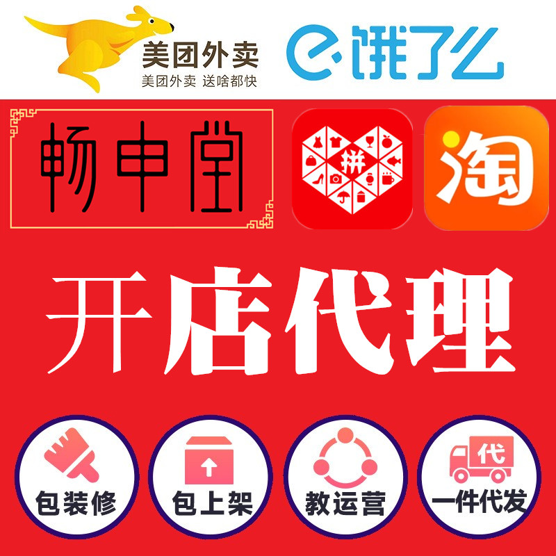 针对成人情趣用品美团外卖店铺怎么排名靠前, 针对成人情趣用品美团外卖店铺怎么排名靠前,