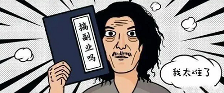 如何开一家拼多多成人用品店,干货教程? 如何开一家拼多多成人用品店,干货教程?