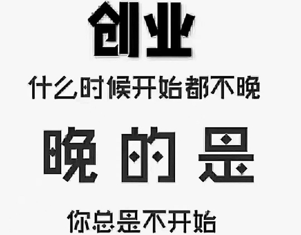 ������Ʒ��ҵ��Ӫ����ʹ���������������ʲô��