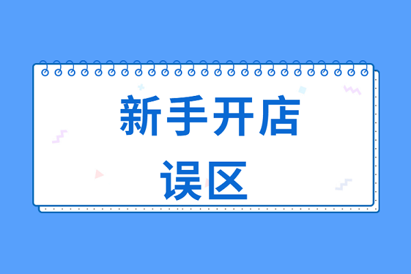 ��һ�ҳ�����Ʒ˽�����˵�����������ʲô�����ư˴�����