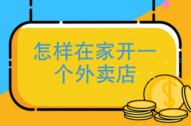 ������Ʒ���ŵ꿪����׬Ǯ����Ҫ������Щ������