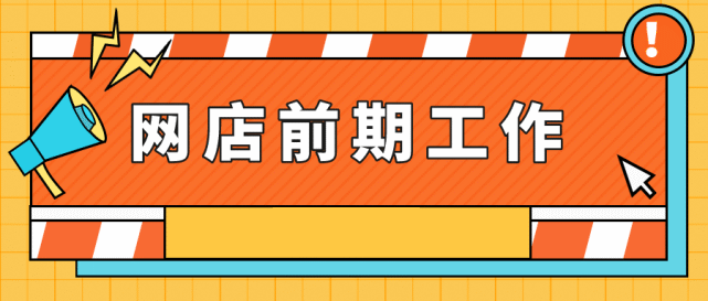 ������Ʒ����Ŀ���������Կ���ѡ����ô����