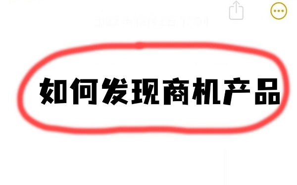 ���������������ȤҪ����󣿳�����Ʒ��ҵ������ô����