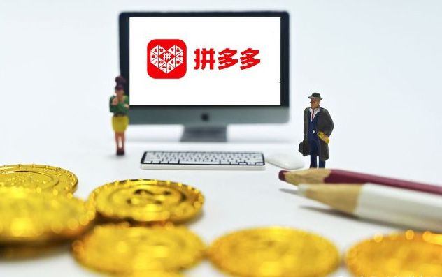 成人用品拼多多店怎么开?开店需要多少钱? 成人用品拼多多店怎么开?开店需要多少钱?