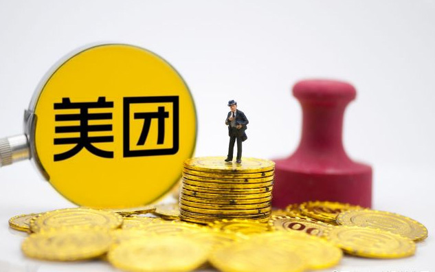 在美团卖成人用品能赚钱吗?开店需要什么资质? 在美团卖成人用品能赚钱吗?开店需要什么资质?