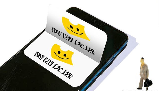 美团成人用品外卖店怎么开?大概需要多少钱? 美团成人用品外卖店怎么开?大概需要多少钱?