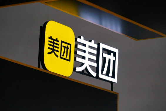 小白开大人用品外卖店入驻流程,及注意事项 小白开大人用品外卖店入驻流程,及注意事项