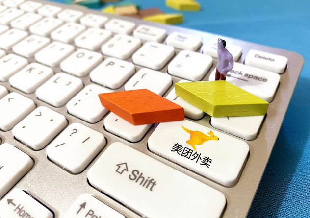 开个成人用品美团外卖店挣钱吗?怎么开店? 开个成人用品美团外卖店挣钱吗?怎么开店?