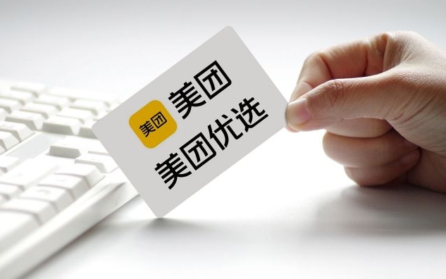 美团卖成人用品需要什么资质?开店真能赚钱吗? 美团卖成人用品需要什么资质?开店真能赚钱吗?