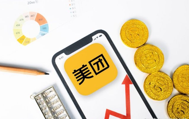 美团卖成人用品赚钱吗?开店流程是怎样的? 美团卖成人用品赚钱吗?开店流程是怎样的?