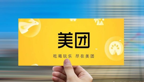 美团成人用品外卖店好不好做?开店能赚钱吗? 美团成人用品外卖店好不好做?开店能赚钱吗?