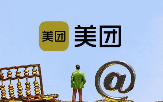 如何开一家美团成人用品外卖店?教你开店方法! 如何开一家美团成人用品外卖店?教你开店方法!