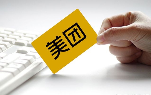 美团成人用品外卖开店流程是怎样的?需要多少钱? 美团成人用品外卖开店流程是怎样的?需要多少钱?