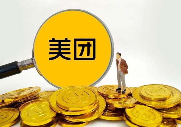 情趣用品无人售货店怎么入驻美团?流程是怎样的? 情趣用品无人售货店怎么入驻美团?流程是怎样的?