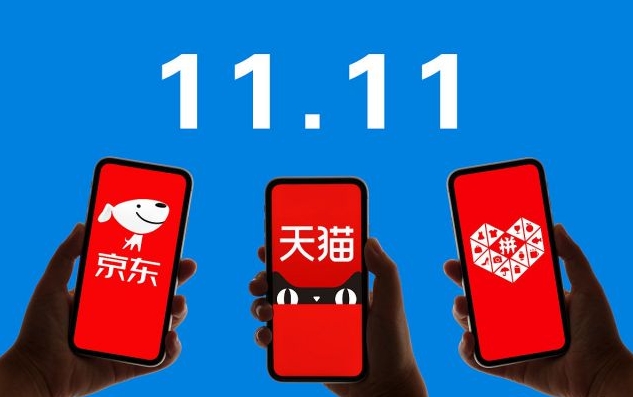 淘宝拼多多京东成人用品网店怎么开?需要多少钱? 淘宝拼多多京东成人用品网店怎么开?需要多少钱?