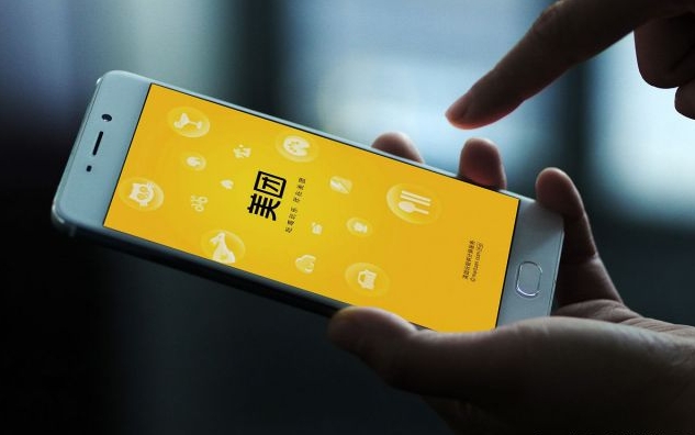 美团上卖成人用品需要什么资料?开店有哪些注意事项? 美团上卖成人用品需要什么资料?开店有哪些注意事项?