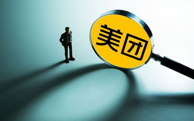 美团成人用品外卖店有哪些优势?市场前景好不好? 美团成人用品外卖店有哪些优势?市场前景好不好?