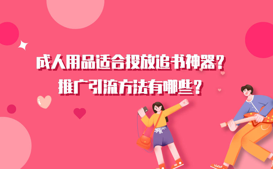 ������Ʒ�������Ա����ƹ���?��ô�ƹ�?��ô�Ҿ�׼�ͻ�