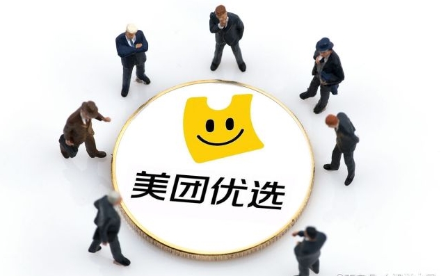 成人用品在美团上卖得好吗?开店能不能赚到钱? 成人用品在美团上卖得好吗?开店能不能赚到钱?