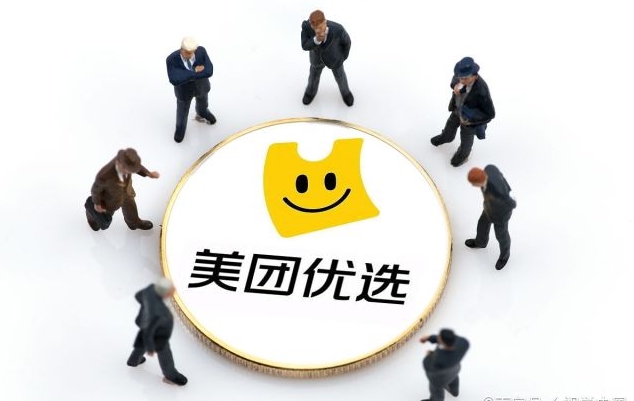 美团卖成人用品需要什么资质?开店好做吗? 美团卖成人用品需要什么资质?开店好做吗?