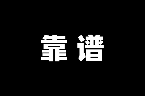 ����ѡ����˳�����Ȥ��Ʒ������?��ôѡ���׵�Ʒ��?