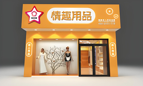 24小时成人无人超市“创业首选”——助你无忧创业。 24小时成人无人超市“创业首选”——助你无忧创业。