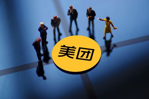 成人用品美团前景怎样,为什么那么多人选择美团开店? 成人用品美团前景怎样,为什么那么多人选择美团开店?