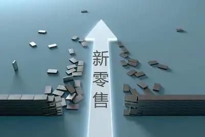 无人零售机器已成为创业的新宠,市场缺口大,投资成本低。 无人零售机器已成为创业的新宠,市场缺口大,投资成本低。