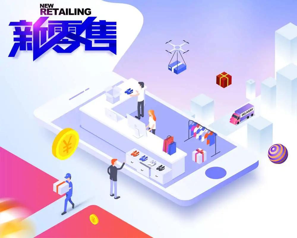 新零售无人售货机是未来五年**赚钱的行业之一。 新零售无人售货机是未来五年**赚钱的行业之一。