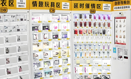 无人售货机:新零售行业成“黑马”。 无人售货机:新零售行业成“黑马”。