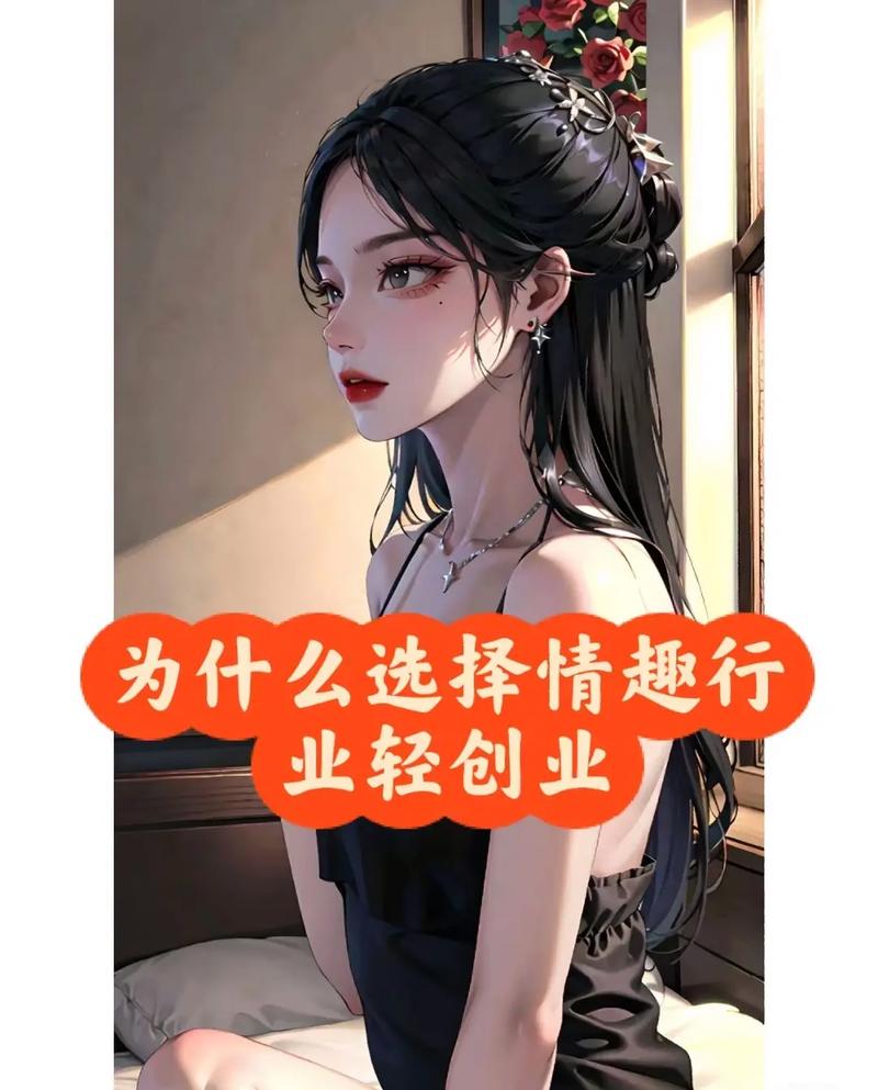 ������Ȥ��Ʒ��һ���������ε���ҵ��ȴ�Ǻ�׬Ǯ��