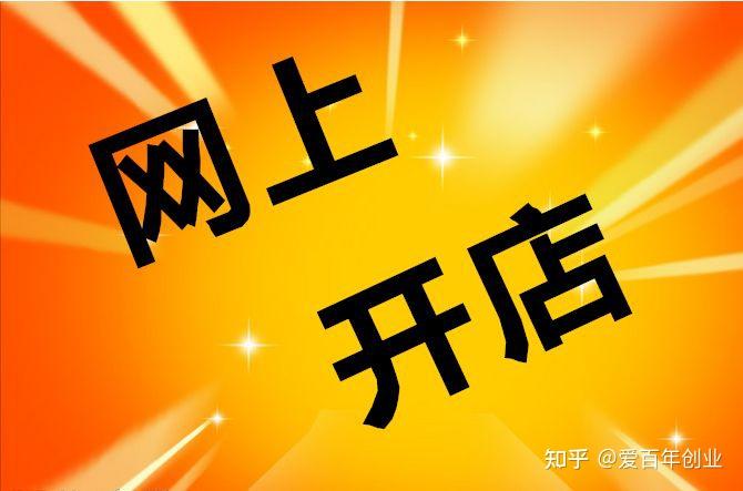 �������̻���������Ʒ���굽���ж������