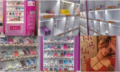 成人用品无人商店应该如何展示他们的产品?这就是我们所做的! 成人用品无人商店应该如何展示他们的产品?这就是我们所做的!