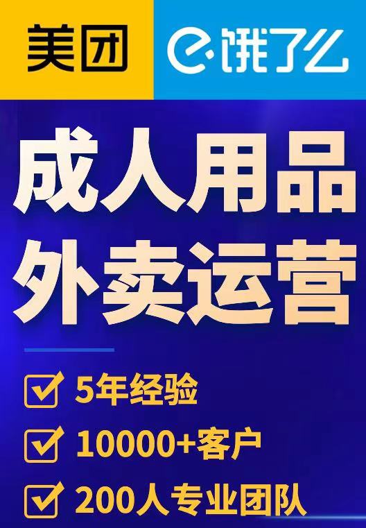 ���ֳ�����Ʒ����ô��Ӫ����������������������