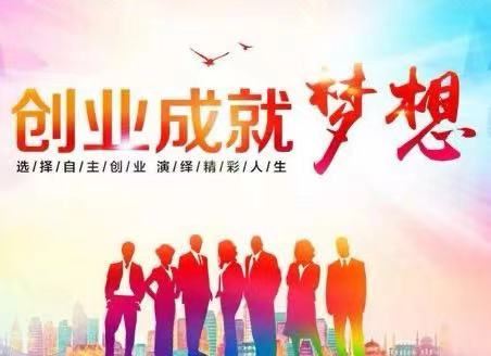 ��ҵ�����ʺϿ�������Ʒ����ǰ����Σ����ֱؿ�