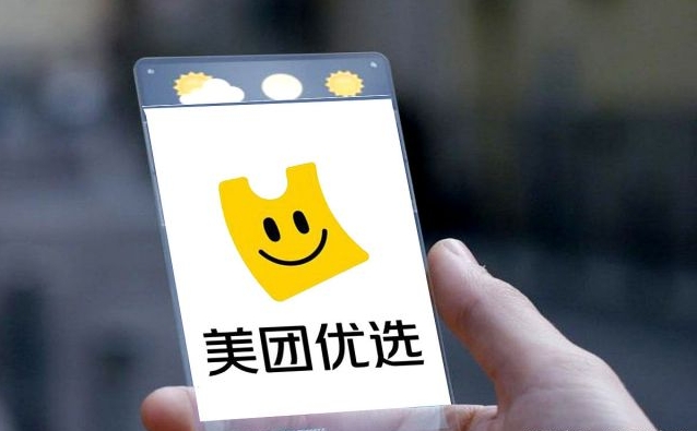 ���ų�����Ʒ��������ô�������Ľ�����