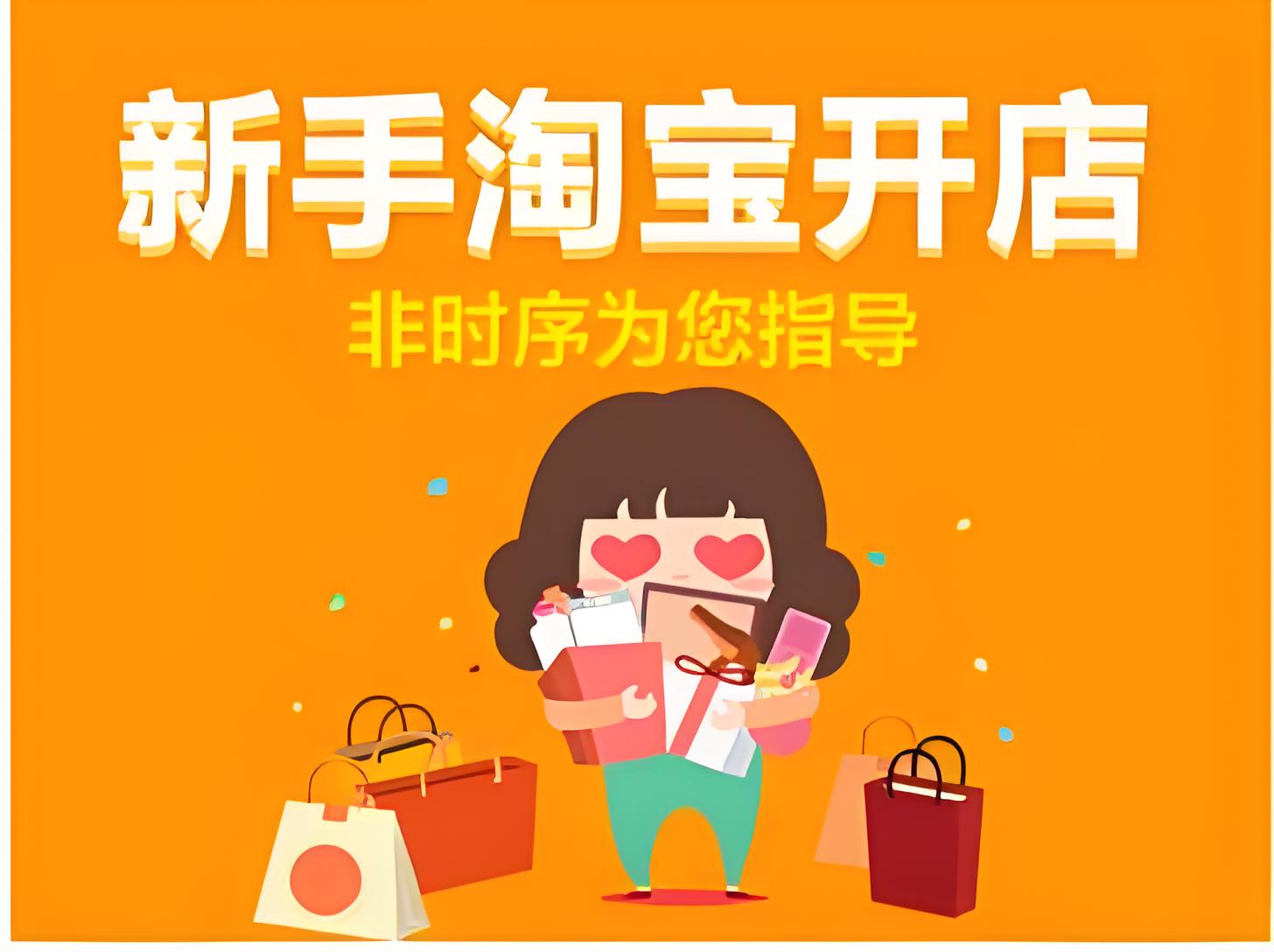 加入成人用品网店代理加盟怎么做? 加入成人用品网店代理加盟怎么做?
