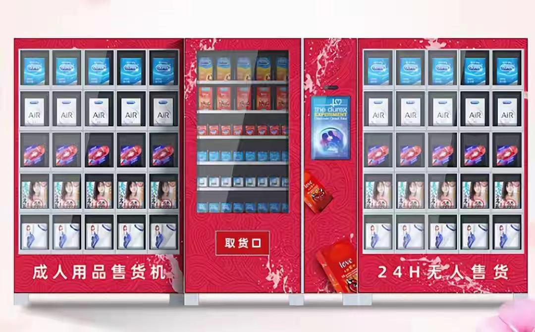 开一家成人用品无人售货店的利润有多少?需要多长时间才能回本? 开一家成人用品无人售货店的利润有多少?需要多长时间才能回本?