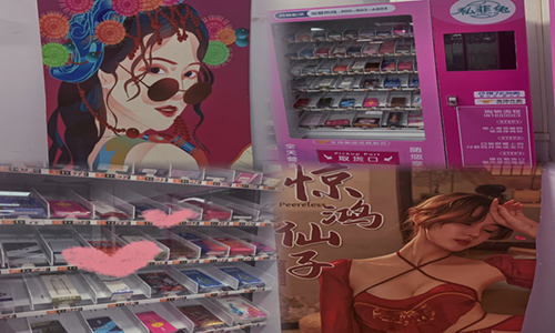 ��һ��24Сʱ�����ۻ����ĳ�����Ȥ��Ʒ��Ҫ������Ǯ��