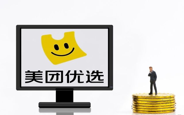 开一家美团外卖成人用品店怎么样?有哪些要求? 开一家美团外卖成人用品店怎么样?有哪些要求?