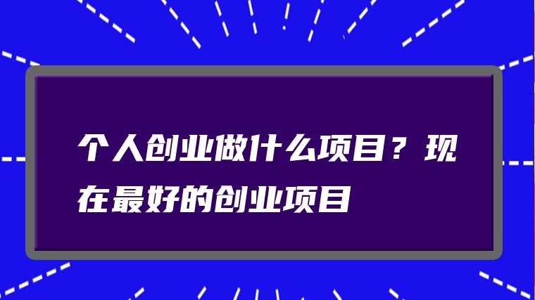 ��ҵͶ����������Ʒ����Ҫ��ô��Ӫ��