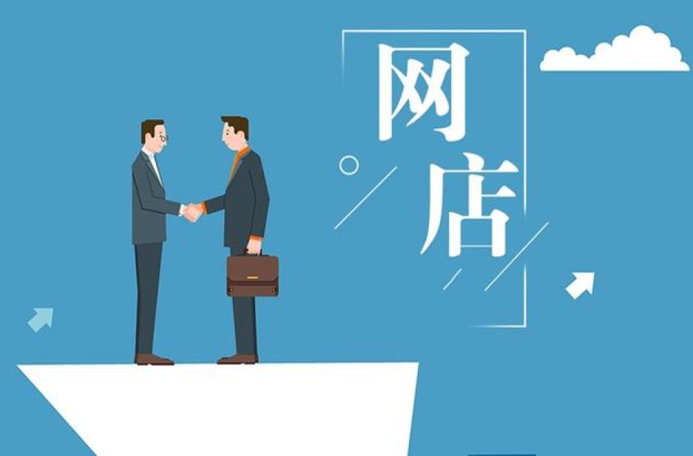 新手如何开一家成人用品网店?开店需要多少钱? 新手如何开一家成人用品网店?开店需要多少钱?